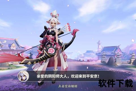 决战平安京官方下载_网易正版5V5竞技手游一键畅玩