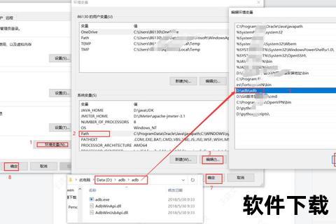 ADB下载指南-快速获取安装包与配置步骤详解