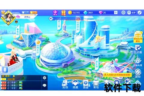 炫舞手游模拟器—炫舞手游模拟器哪个好