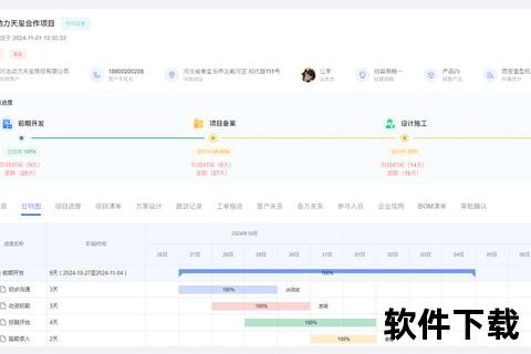 高效精准的工时计算软件助您轻松管理项目进度