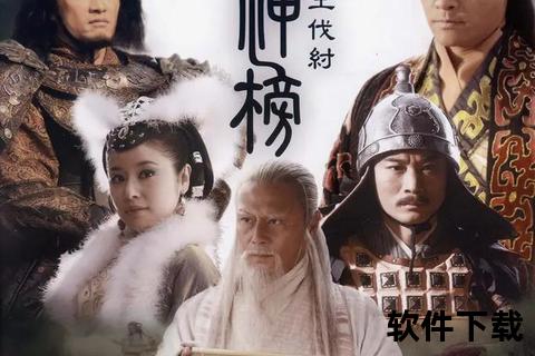 神话电视剧全集高清下载-4K珍藏版资源一网打尽