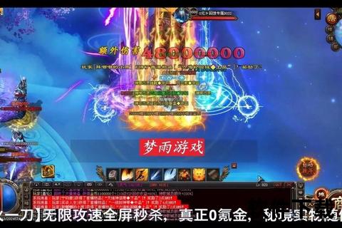好神途手游_好神途手游发布诚推网辰神途