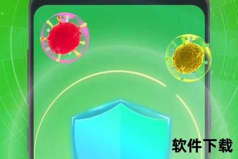 病毒查杀软件下载
