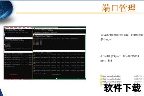 MQTT下载指南：客户端工具、协议文档与源码获取