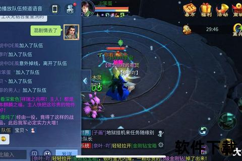 幻影无双魅者技能搭配制霸倩女幽魂手游巅峰对决战场 幻影无双魅者技能搭配制霸倩女幽魂手游巅峰对决战场