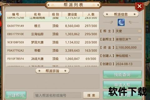 问道手游折扣平台智战巅峰妙趣横生策略对决限时狂欢