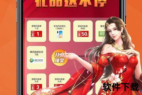 智趣无界新浪手游助手策略交锋妙趣横生激战巅峰