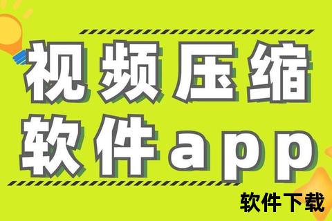 高效智能压缩视频软件一键无损极速畅享极致流畅体验