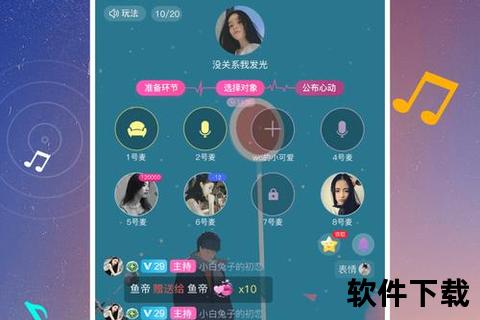 灵动随行 畅享无限播客软件精彩声宴