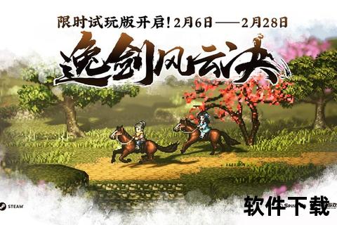 仗剑江湖热血激战唯美玄幻剑侠类手游巅峰对决 仗剑江湖热血激战唯美玄幻剑侠类手游巅峰对决