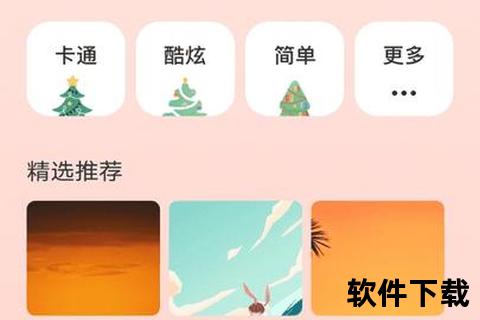 啵乐app下载,啵乐APP官方正版下载安装指南手机畅享海量资源安全便捷一键获取