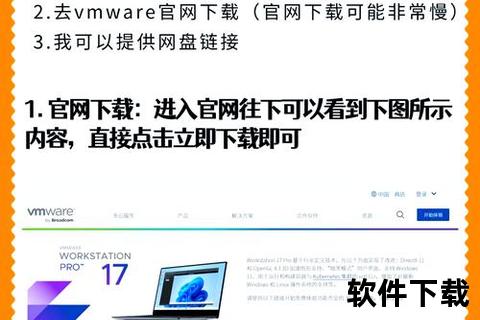 轻松掌握如何快速安装软件的详细步骤指南