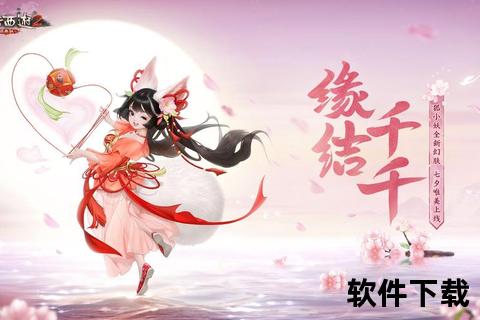 手游大话西游2免费版全新境界燃情激战开启神话冒险新篇章 手游大话西游2免费版全新境界燃情激战开启神话冒险新篇章