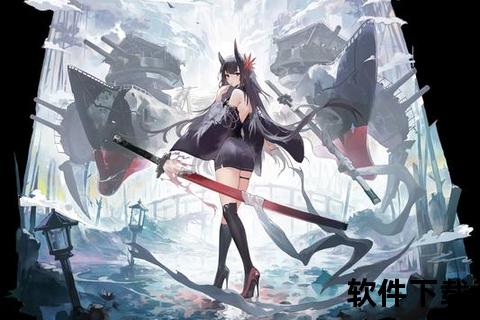 碧蓝航线日服电脑版下载教程-详细步骤解析与安装指南 碧蓝航线日服电脑版下载教程-详细步骤解析与安装指南