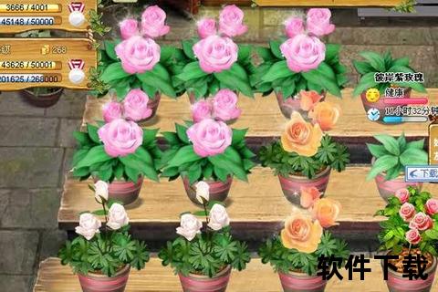 玫瑰小镇下载_浪漫花园冒险手游-一键安装畅玩指尖玫瑰园