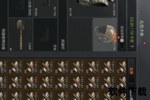 手游弹—手游弹药是力量还是智力