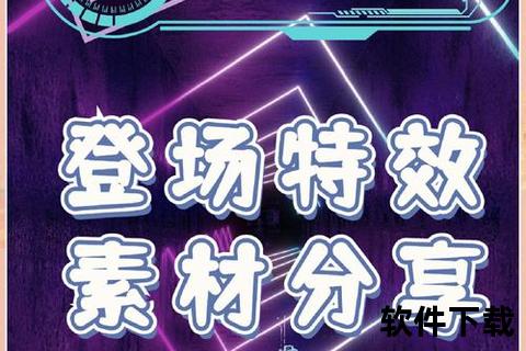 《微信P图软件一键解锁炫酷特效 轻松玩转视觉盛宴》