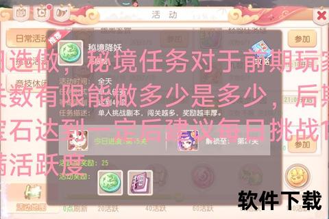 梦幻西游搬砖攻略:高效日赚千万金币技巧全解析 梦幻西游搬砖攻略:高效日赚千万金币技巧全解析