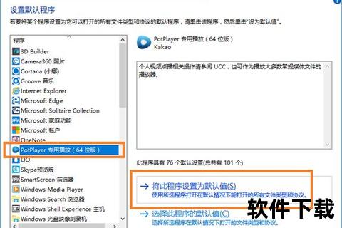 完美解码下载工具推荐-高效支持多格式文件一键获取