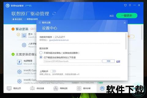 LQ-630K驱动下载_官方最新版安装教程与兼容系统指南