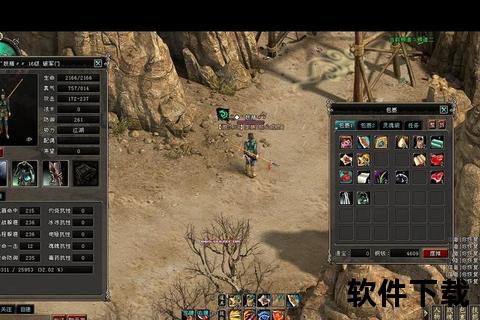 《大明龙权手游——多维策略智战江湖沉浸式征战燃情权谋史诗》