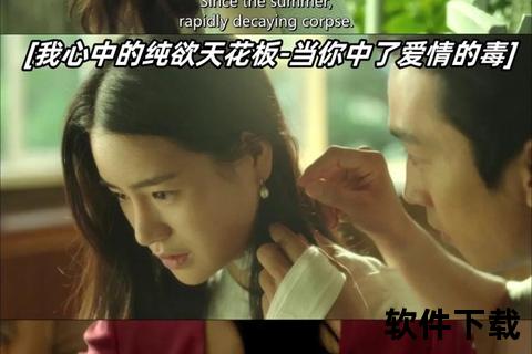 人间中毒_迅雷高速下载链接-高清韩影中字完整未删减版