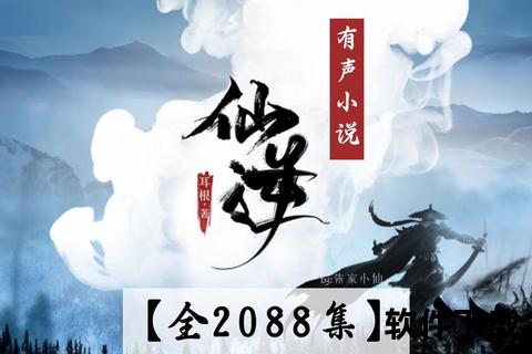 仙逆精校版txt下载-全本完结无错版_玄幻修真小说电子书资源