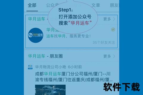 京东手机号查物流京东手机号查物流极速查询一键掌握包裹实时动态 京东手机号查物流京东手机号查物流极速查询一键掌握包裹实时动态