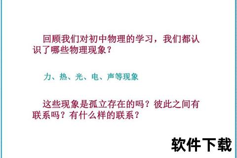 守恒声音最新视频下载_高清完整版首发资源一键获取 守恒声音最新视频下载_高清完整版首发资源一键获取