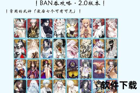 阴阳师网易官网下载_官方正版和风手游畅玩攻略与安装指南