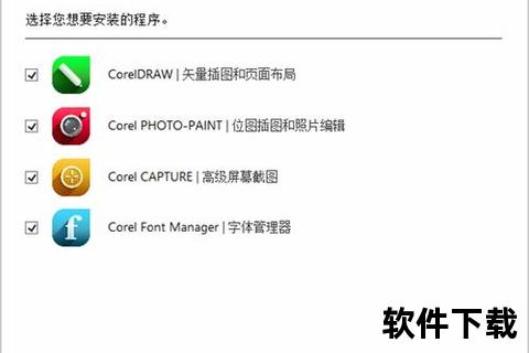 cdr软件_CorelDRAW创意设计实战技巧与高效应用全攻略