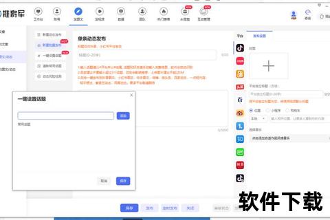 神探下载_极速追踪资源神器-安全可靠一键获取首选