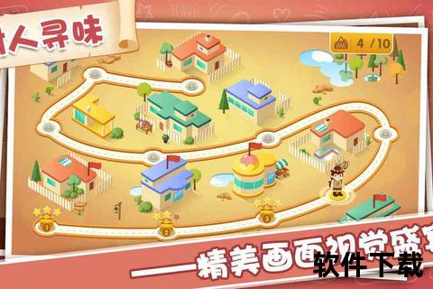 极致烧脑奇趣闯关 创意益智手游单机轻松休闲乐享不停
