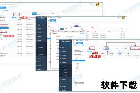 高效智能档案软件全方位革新文件管理新体验 高效智能档案软件全方位革新文件管理新体验