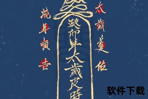 中式道法特效素材免费下载-国风道术视觉资源库_高清震撼素材合集 中式道法特效素材免费下载-国风道术视觉资源库_高清震撼素材合集