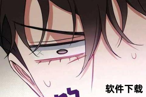 畅享热门免费韩漫软件尽览独家劲爆漫画世界