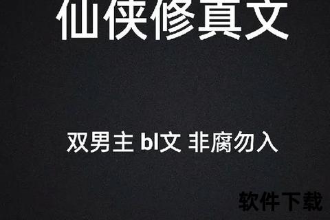 许仙志txt下载_仙侠修真经典-未删减精校全本免费获取