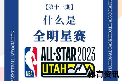 NBA看球吧_精彩赛事直播与全球球迷狂欢互动盛宴