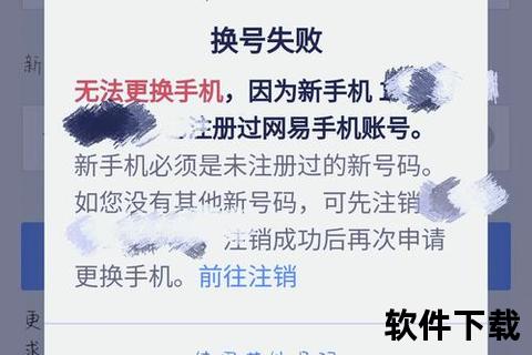 绑定手机,绑定手机号确保账户安全无忧立即操作畅享便捷登录与全面防护