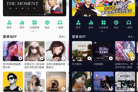 qq空间背景音乐克隆器免费下载安装