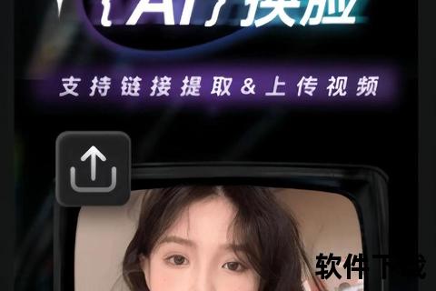 FaceApp安卓版下载：AI换脸与年龄滤镜一键获取