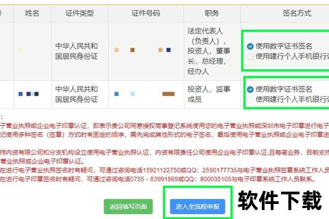 QQ安装下载全流程指南-详细步骤与路径设置 QQ安装下载全流程指南-详细步骤与路径设置