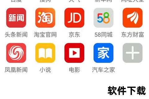 百度浏览器下载安装教程-官方正版获取及步骤详解