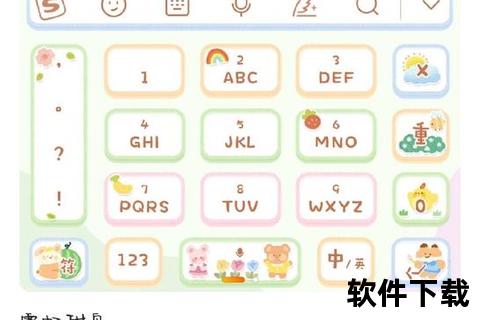 酷狗输入法下载安装教程-官方正版获取及使用技巧详解