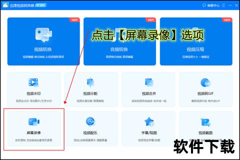 畅快解锁Windows自带录屏软件极速高清录制秘籍 畅快解锁Windows自带录屏软件极速高清录制秘籍