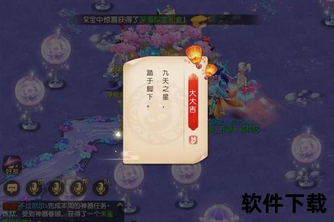 梦幻西游手游：跨服争霸赛燃启-策略组队共闯三界新篇章