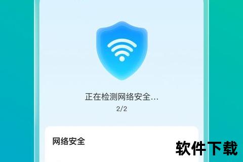 手机杀毒软件官方下载-正版安全防护软件免费安装渠道
