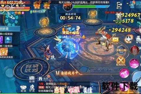 青云诀_仙途争锋再启 情缘萌宠激战全图