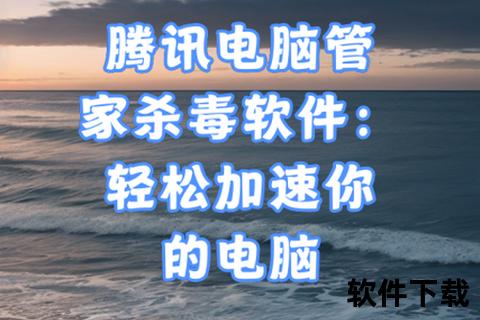 高效解决常见难题:如何快速彻底关闭杀毒软件