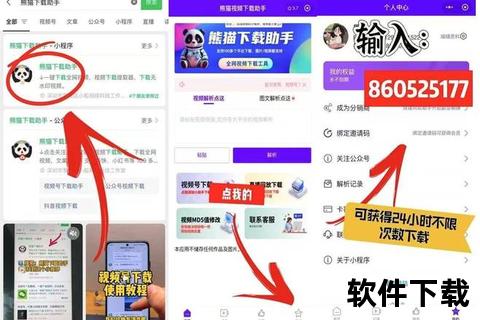 视频下载方法全解析：如何获取各网站视频文件步骤指南